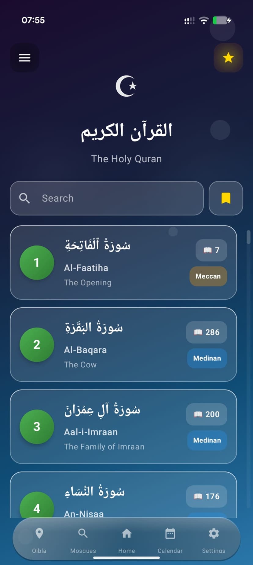 Quran